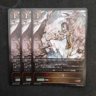 Dragon Calling Flute LG 3 pieces