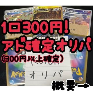 アリス様専用ページ 1枚