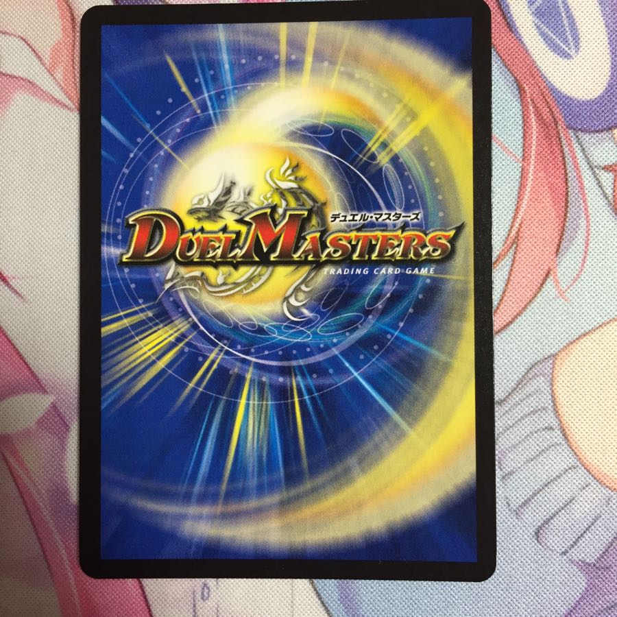 大勇者「ふたつ牙」/ビーストチャージ (デュアルファング)