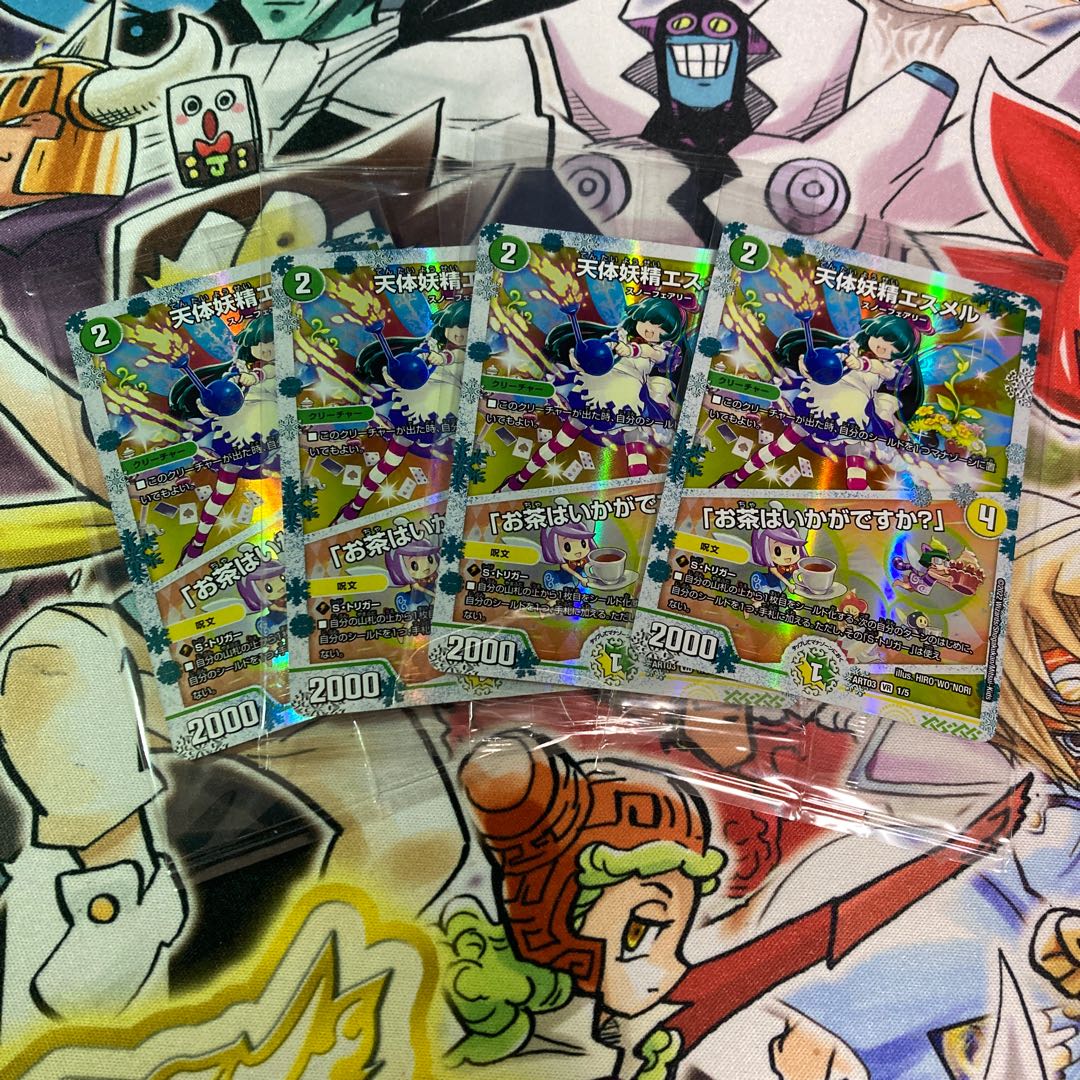 Celestial Fairy Esmer|"Would you like some tea?" God Art