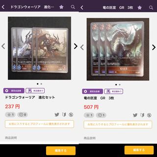 3 copies of The Dragon's Oracle GR