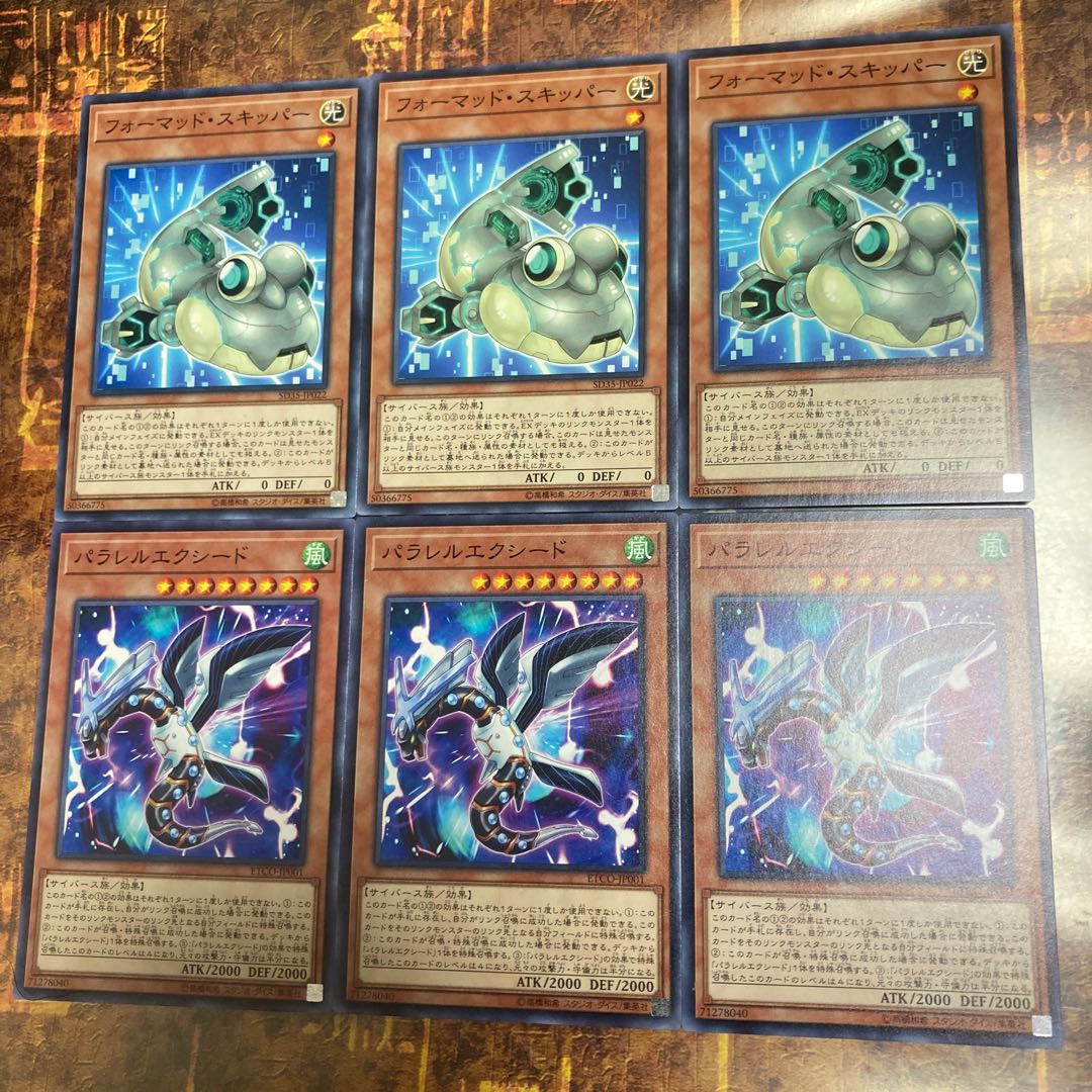 Yu-Gi-Oh! *Formud Skipper, Parallel eXceed *Three Normal each