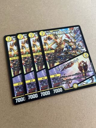 Saint Fighting Spirit Dragon Saint Kaiser｜Libra Shield 9/20