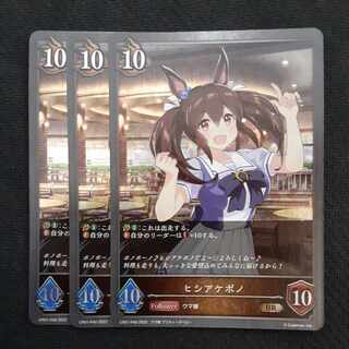 Hishi Akebono BR Premium 3 sheets