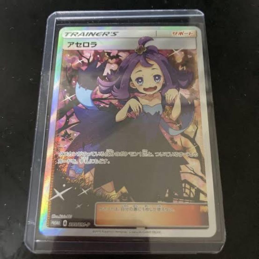 10 units exclusively for Mr. Natkie