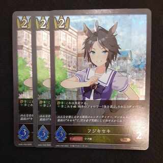 Fujikiseki BR Premium 3 sheets