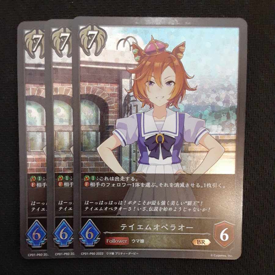 Teemu Operao BR Premium 3 sheets