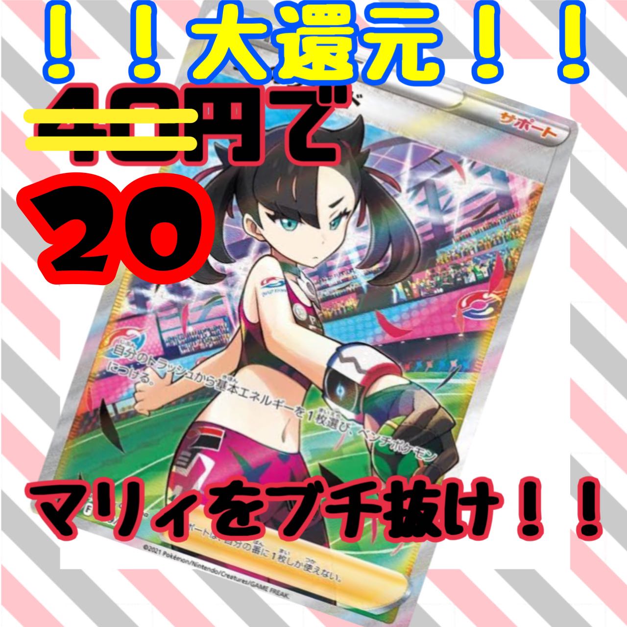 200 units for the exclusive use of Mr. Hidayuka 1枚