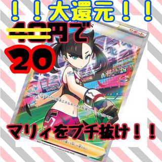 200 units for the exclusive use of Mr. Hidayuka 1枚