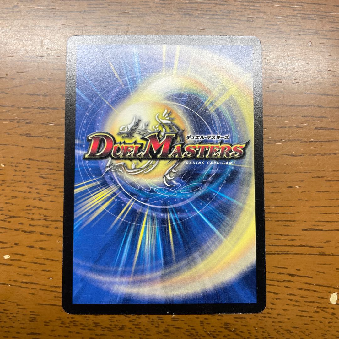 センジュ・スプラッシュ R 18/110/Y6 1枚