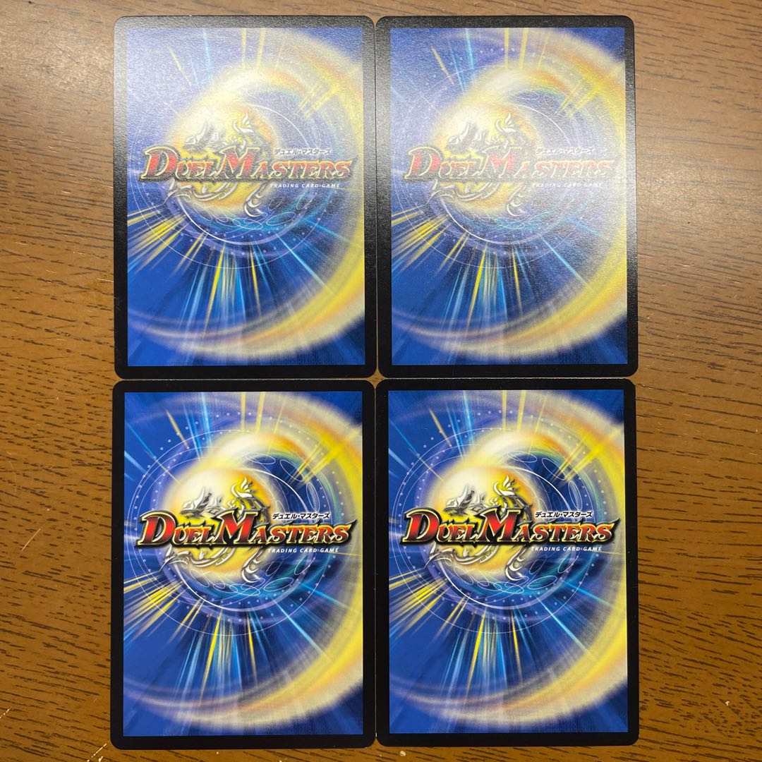 Kakushi Recipe C 87/110