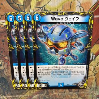 Wave Wave (20th Black Treasure) T1/T20 Set of 4 4枚