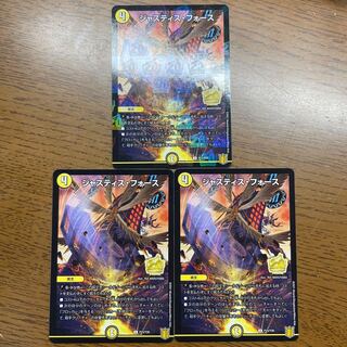 Convenience store only] Justice Riryoku U 34/95