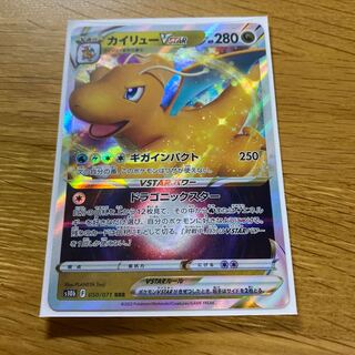 DragoniteVSTAR RRR 050/071 1枚