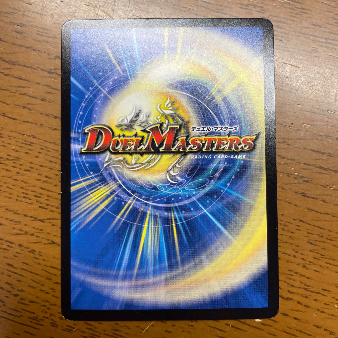 DOOOPPLER Macoure SR S7/S11