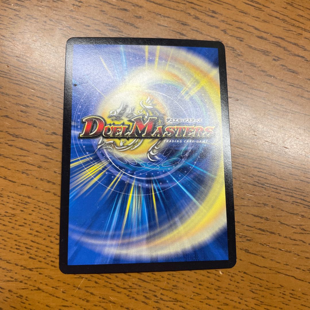 界王類邪龍目 ザ=デッドブラッキオ SR 4/16 1枚