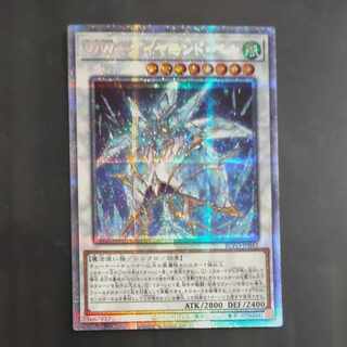 WW-Diamond Bianca Prismatic Secret Rare JP043 [Korindo