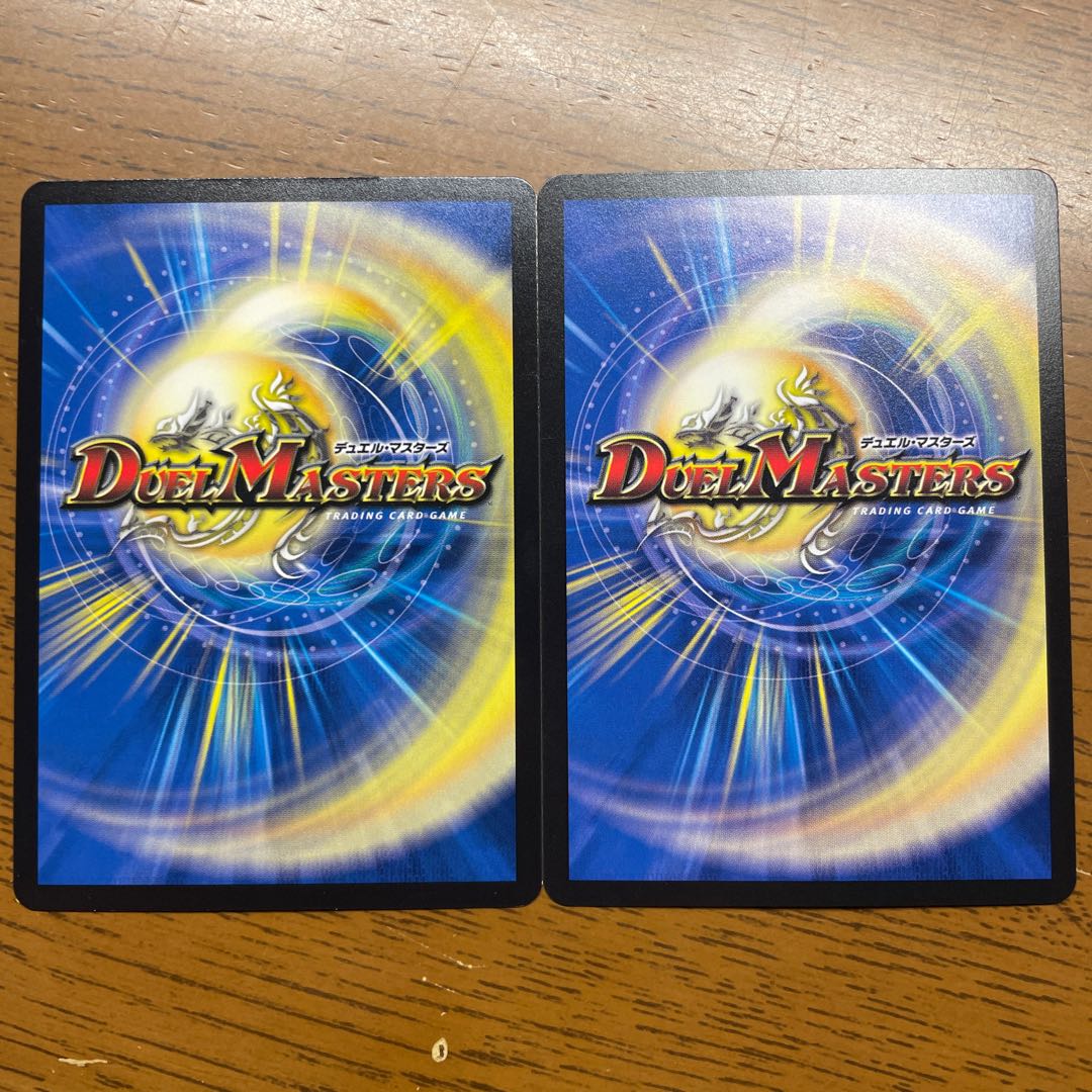 Earth Dragon God's Magic Formation U 55/95