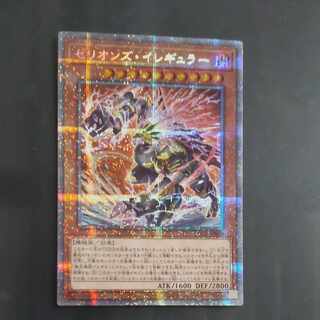 Therion's Irregular Prismatic Secret Rare JP009 [Korindo