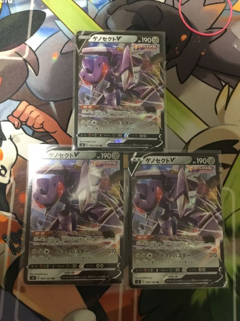 GenesectV RR 069/100 3 sheets