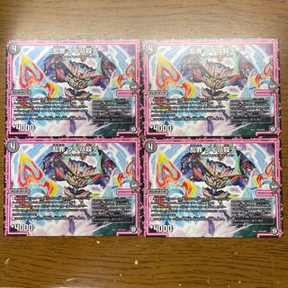 乱罪 ダイパ殺デー R 24/103