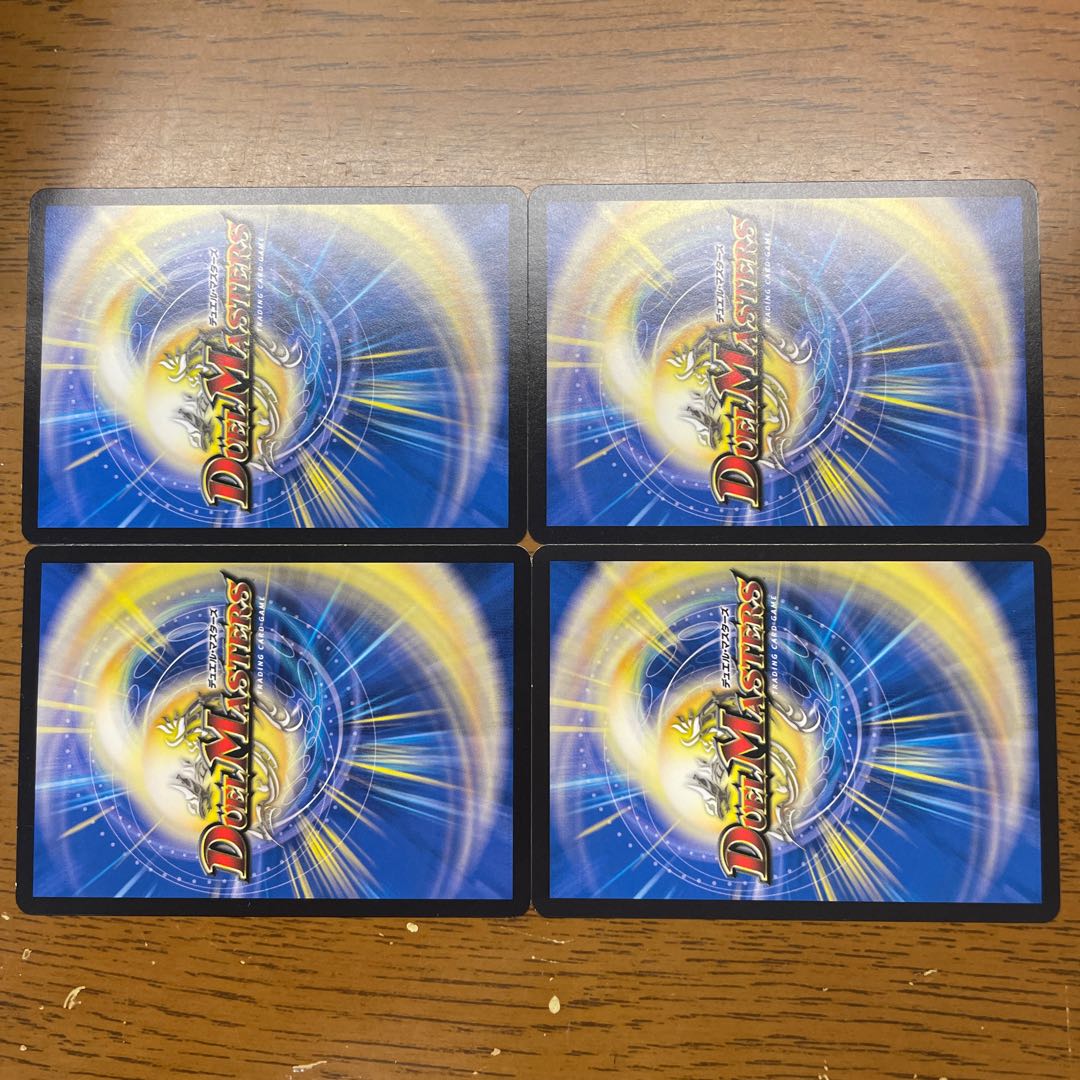 乱罪 ダイパ殺デー R 24/103