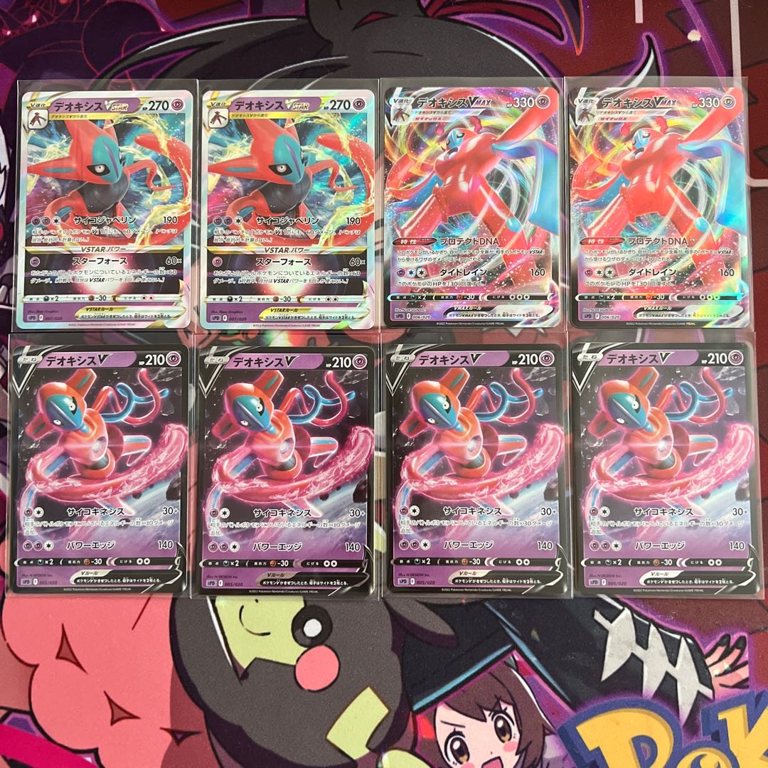 DeoxysV 4 pieces DeoxysVSTAR DeoxysVMAX 2 pieces each set