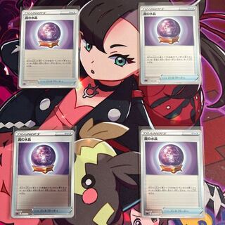 Misty Water Crystal Mirror, set of 4