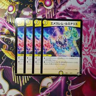 エメスレムルミナリエ