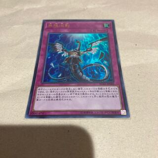 Yu-Gi-Oh! Infinite Impermanence Ultra