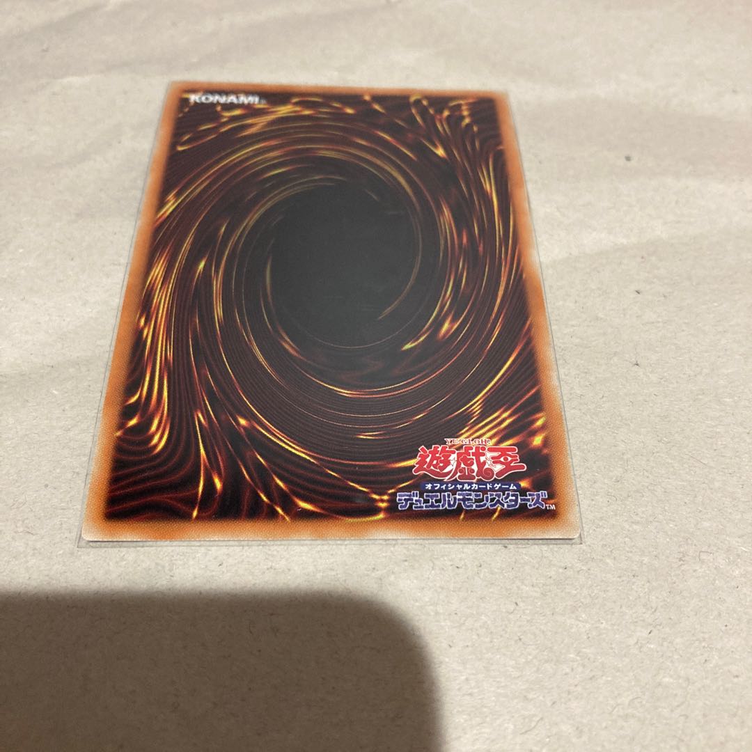 Yu-Gi-Oh! Infinite Impermanence Ultra