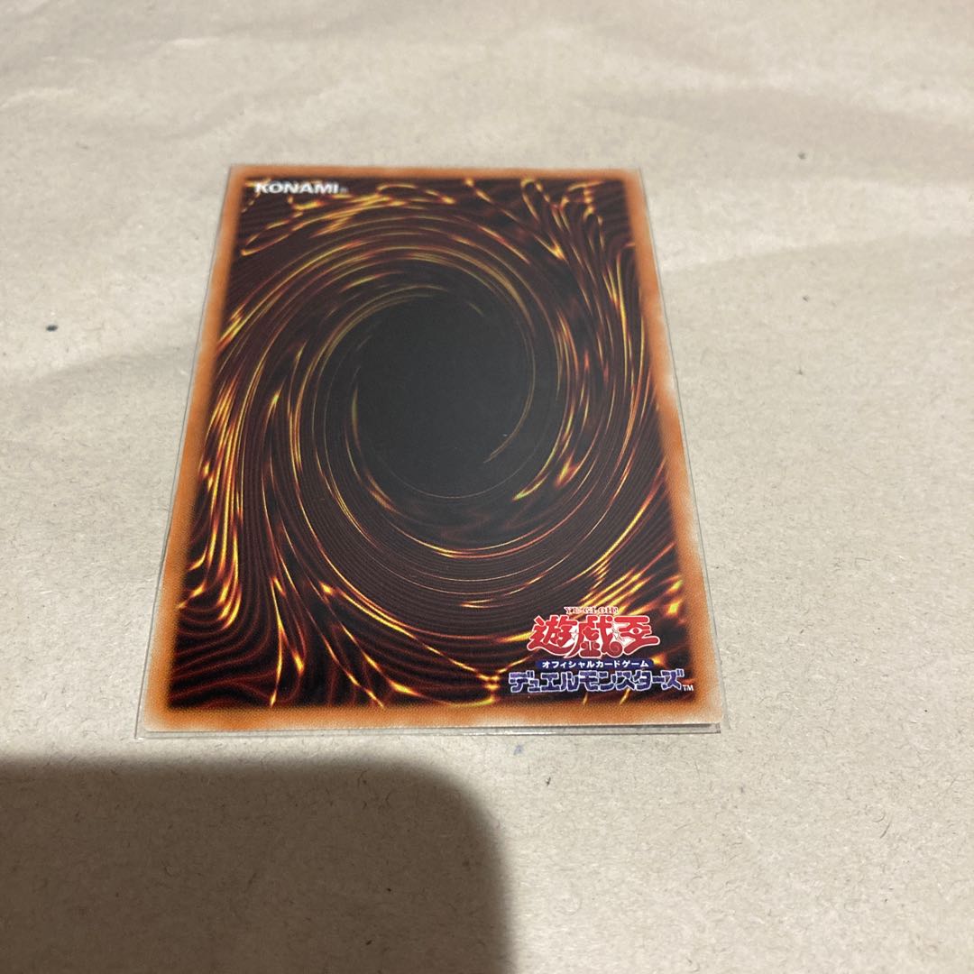 Yu-Gi-Oh! Infinite Impermanence Ultra