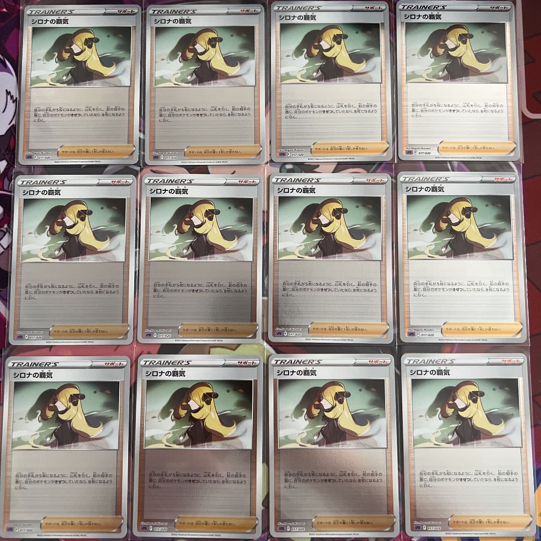 Cynthia's High Spirits Mirror, set of 12