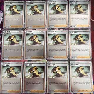 Cynthia's High Spirits Mirror, set of 12