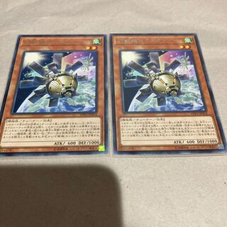 Yu-Gi-Oh Mecha Phantom Beast O-Lion x 2 Rare