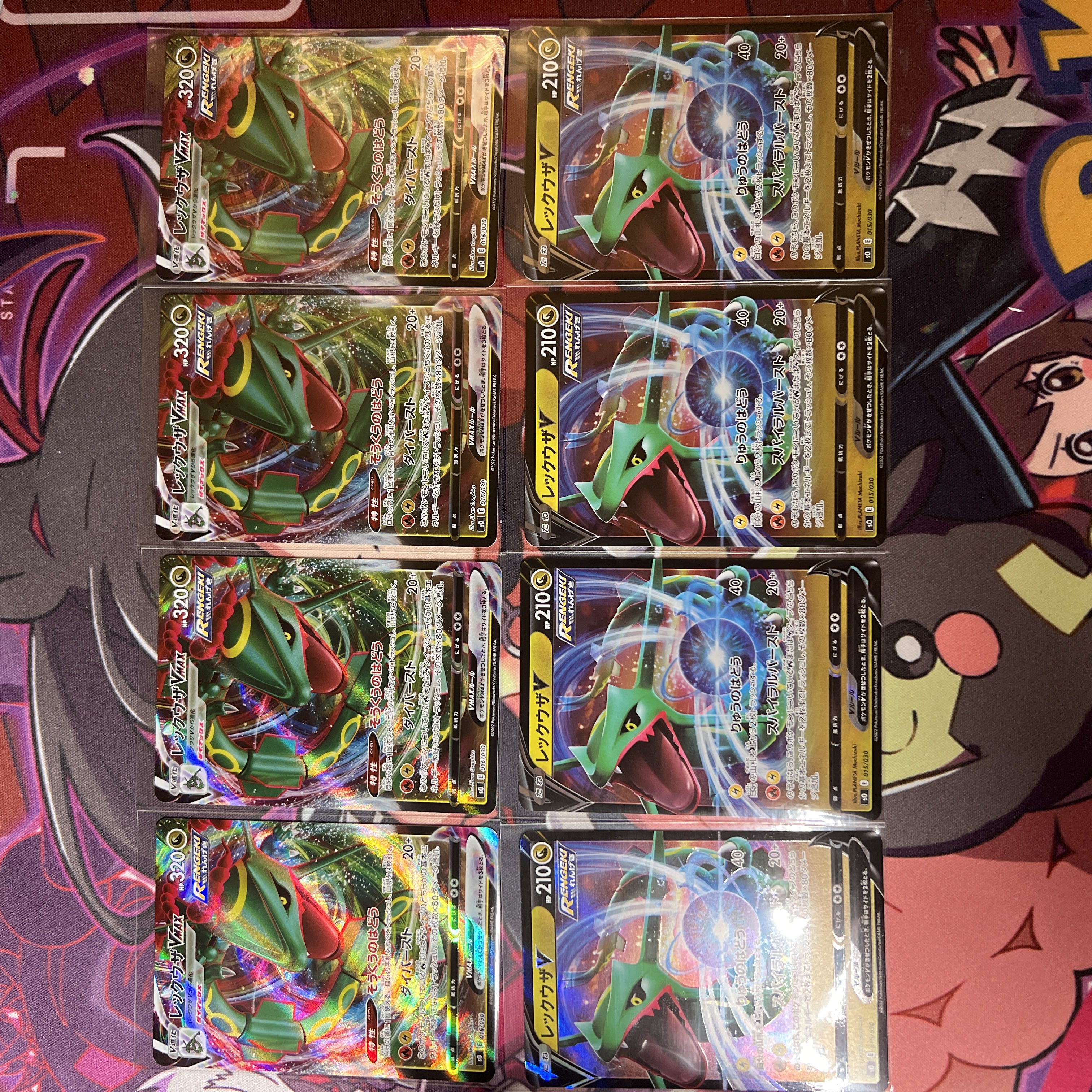 RayquazaV RayquazaVMAX Set of 4 each