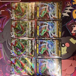 RayquazaV RayquazaVMAX Set of 4 each