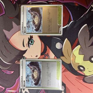 Storm's Mountain Pulse Mirror, set of 2