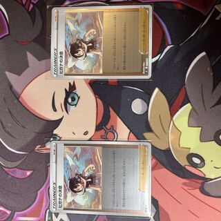 ヒガナの決意 ミラー 2枚セット