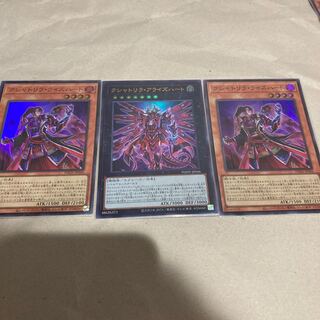 遊戯王　クシャトリラライズハート&クシャトリラアライズハート