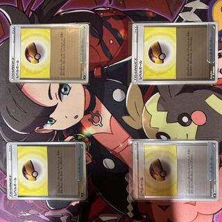 Level Ball mirrors, set of 4 4枚