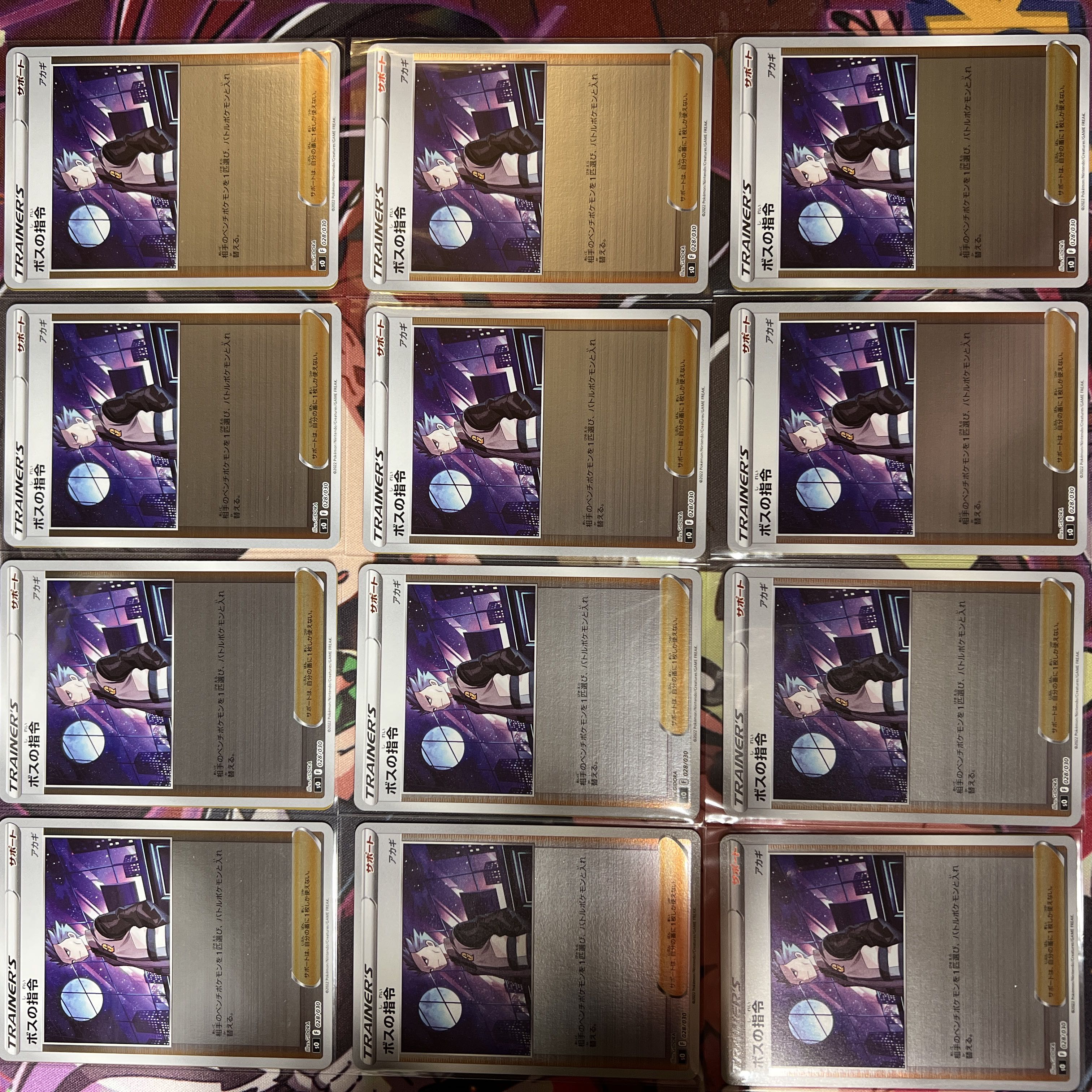 Boss's Directive Mirror, set of 12