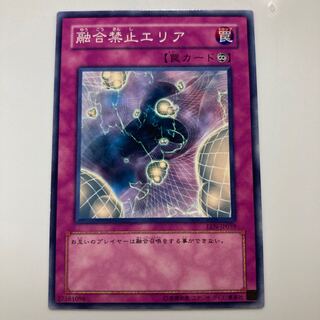 8178 融合禁止エリア ノーマル JP119