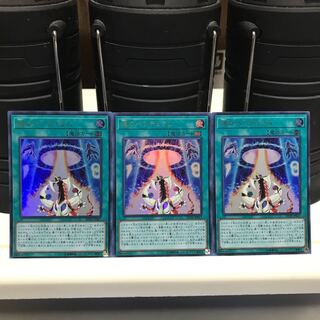 Lowest price! The early bird gets the worm! Soul Pendulum Ultra Rare JPB27 3 copies 20TH Control #221