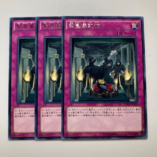 Urgent Ritual Art rare JP078 $2504 1枚