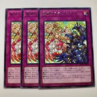 8180 聖邪のステンドグラス レア JP078