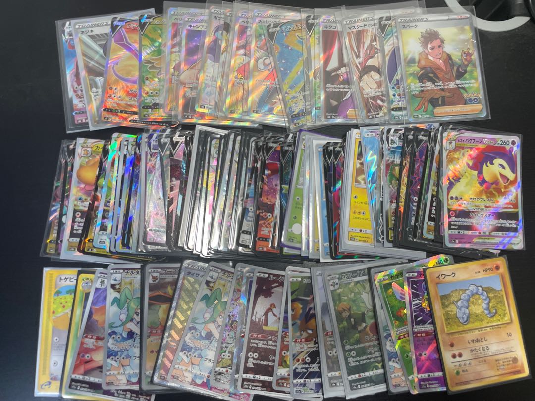 Sold Out] This strong at a low price Great reduction Oripa sr sar sa vmax rr Pokémon cards for the New Year's Eve and New Year's Holidays.