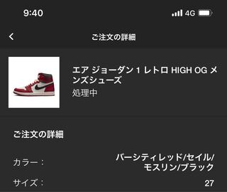 Nike Jordan 1 Chicago Chicago JORDAN 27cm