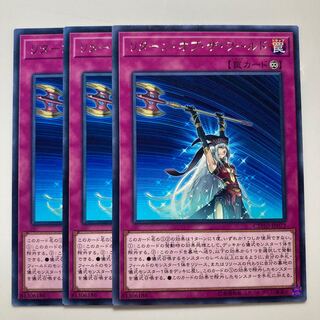 8182 Renewal of the World $2508