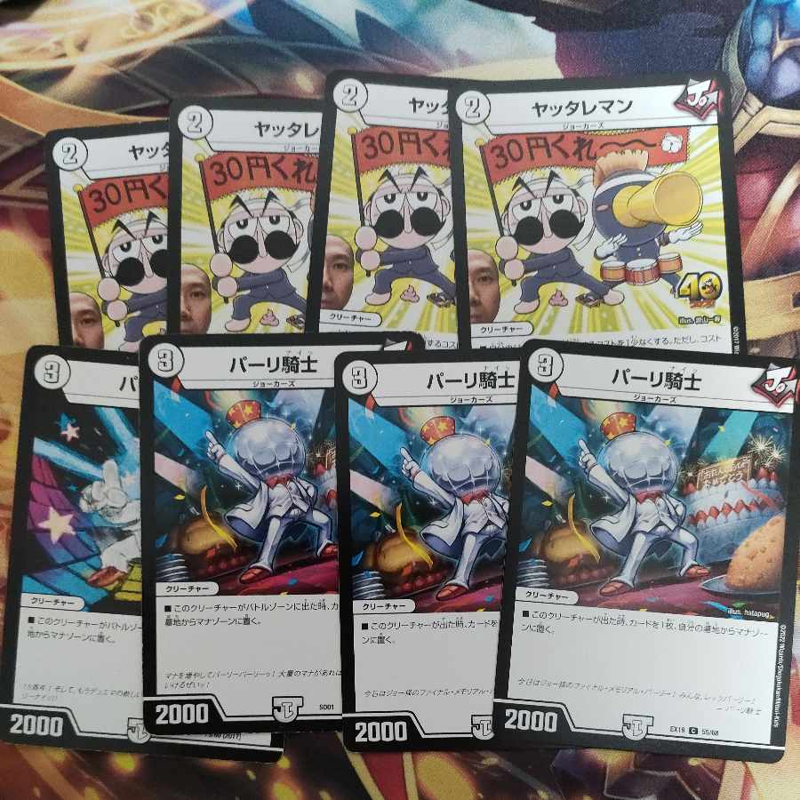 parry knight Yattareman set